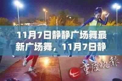 走马观花 第52页