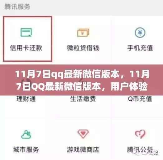 浅笑轻吟梦一曲 第54页