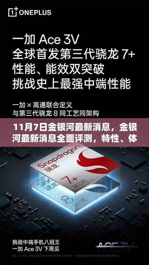 悠然自得 第50页