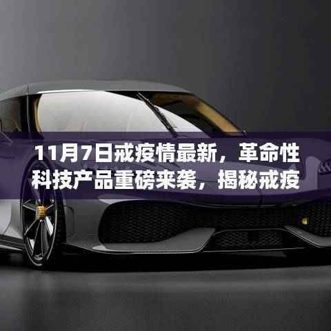 商品分类 第613页