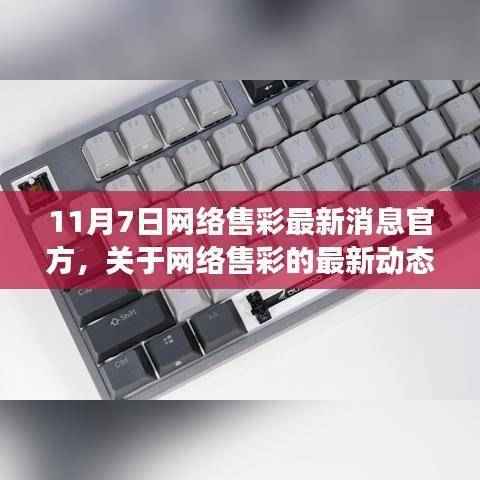 商品分类 第612页