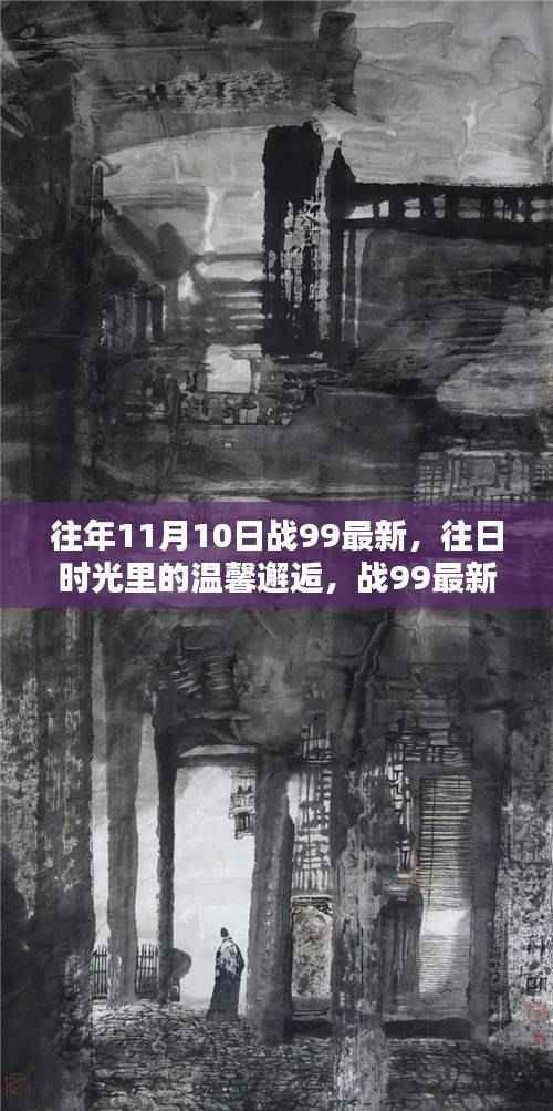 眉飞色舞 第48页