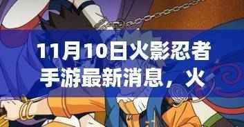 九死一生 第43页