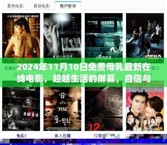 商品分类 第587页