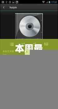 本周最新大屏幕操作指南，从初学者到进阶用户的一站式教程，步步为赢！