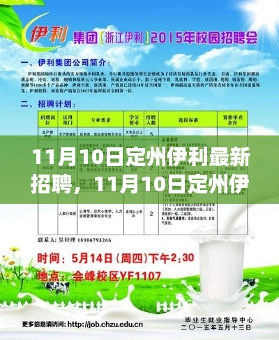 废寝忘食 第42页