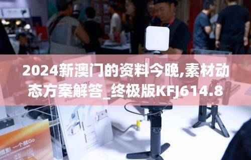 商品分类 第581页