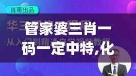 shanshishanzhong 第23页