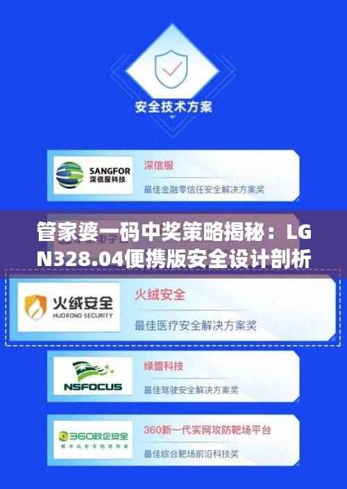 feiyanzoubi 第21页