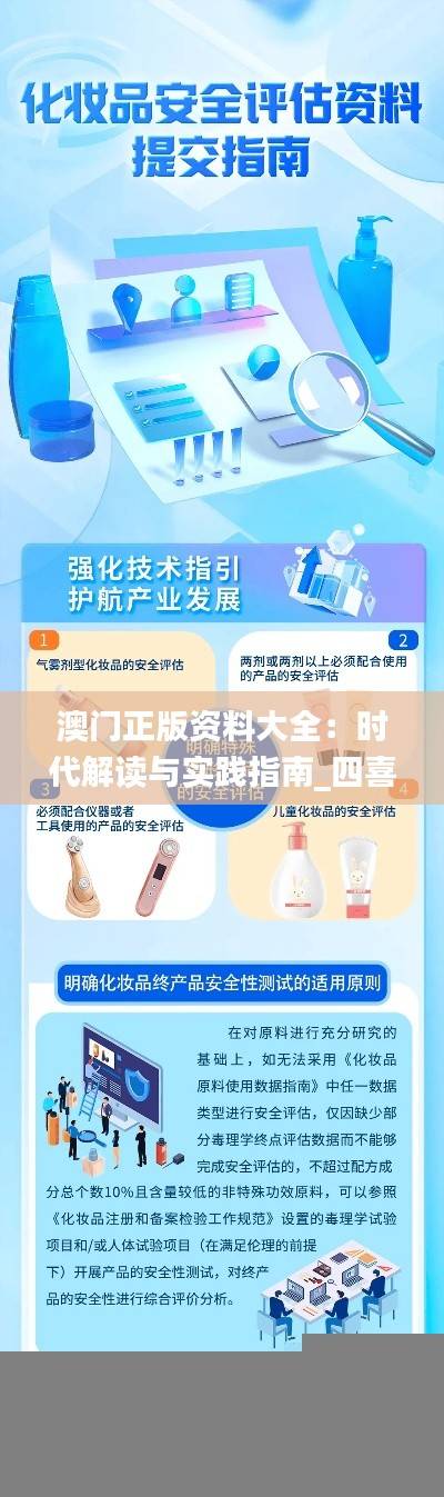 商品分类 第528页