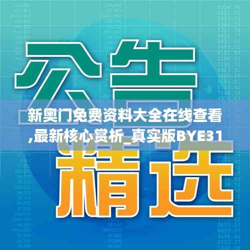 feiyanzoubi 第19页