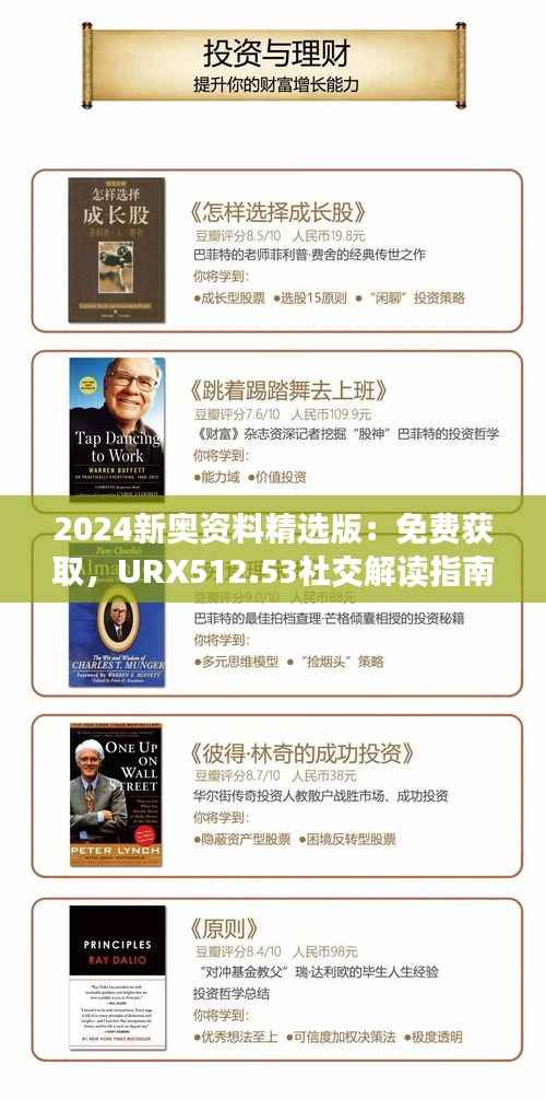 yifeichongtian 第16页