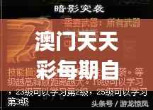 zhengzhongqishi 第17页