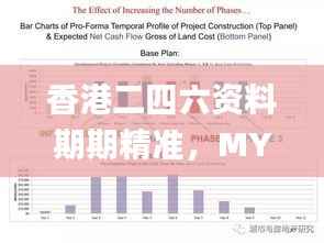 橘虞初梦 第32页