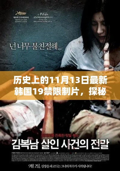 容光焕发 第28页