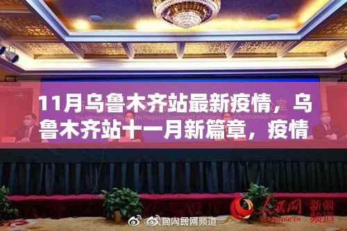 风驰电掣 第30页