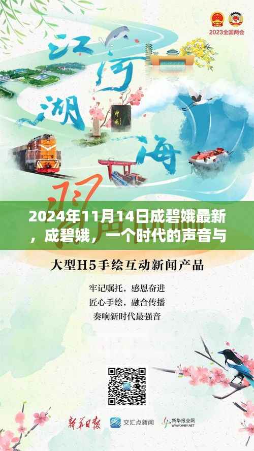 星星打烊 第22页