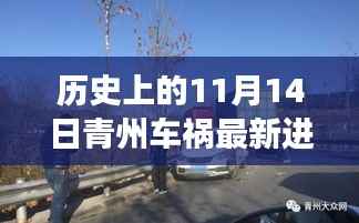 虎视眈眈 第27页