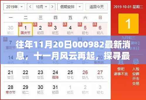 橘虞初梦 第23页