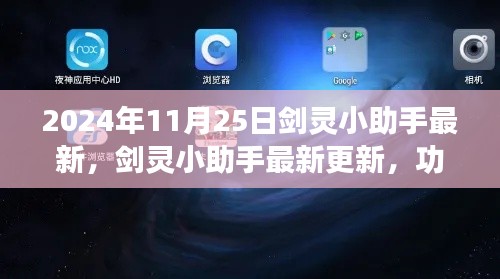 废寝忘食 第21页