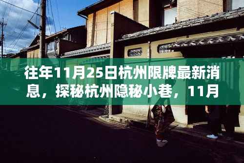 橘虞初梦 第19页