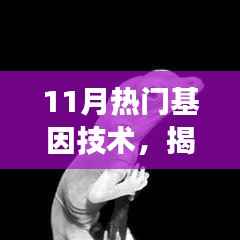 心急如焚 第16页