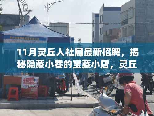 垂头丧气 第19页