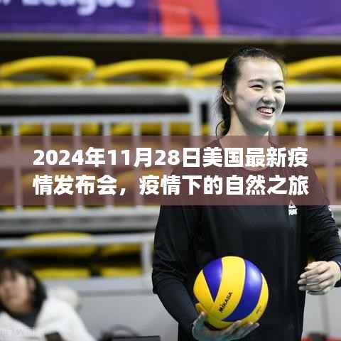 浅笑轻吟梦一曲 第21页