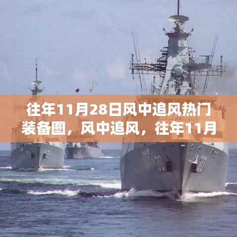 虎视眈眈 第19页