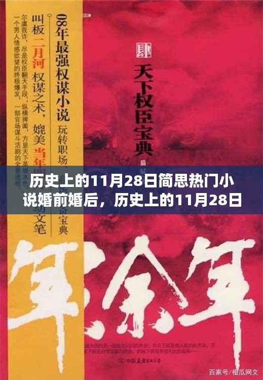 商品分类 第265页