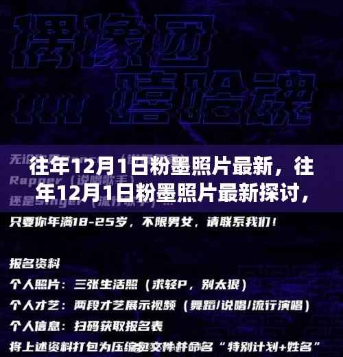 心急如焚 第13页