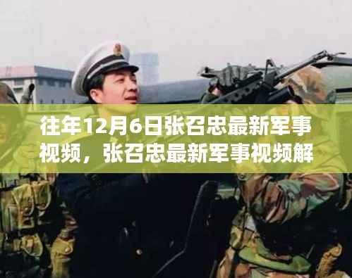 初遇在故事开头 第15页