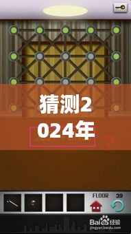 揭秘预测，希尔薇最新安卓手机版科技与娱乐的完美结合（2024年预测版）