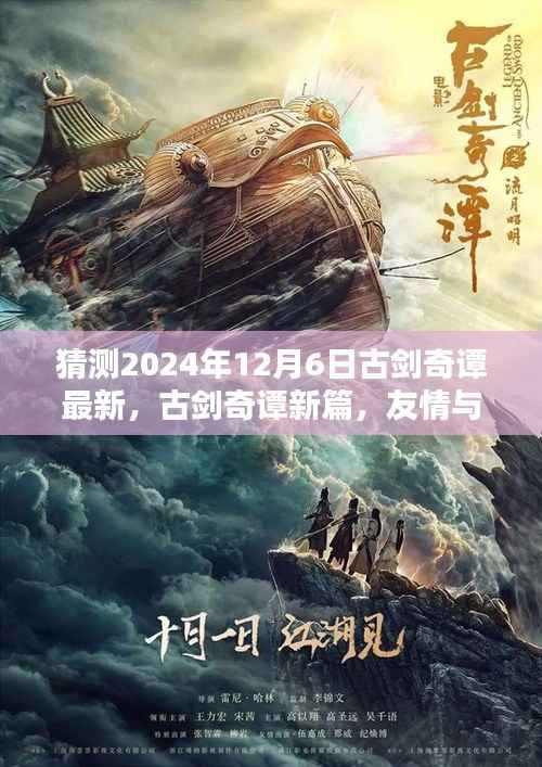 神采奕奕 第13页