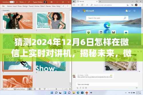 huanchunfanpu 第11页