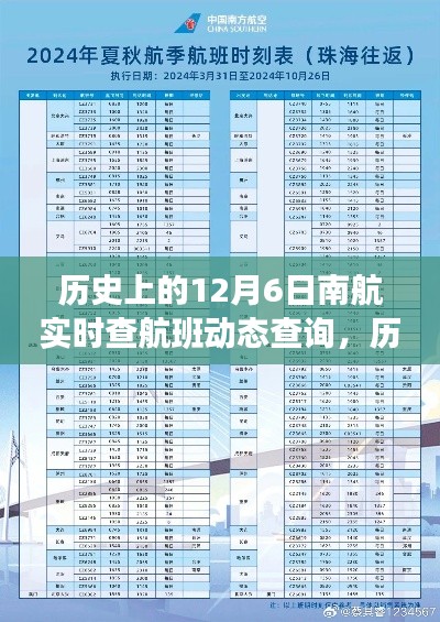 feiyanzoubi 第11页