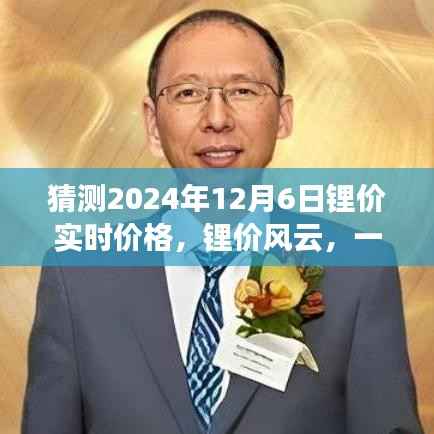 滔滔不绝 第13页