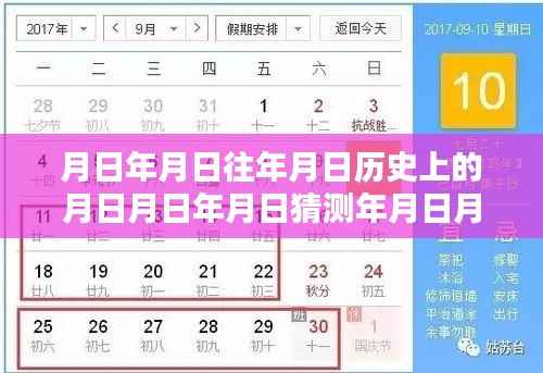 探寻台风黑笔格的轨迹与影响，历史与实时播报结合揭秘