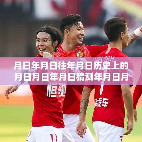 全球疫情动态追踪与科技预测，智能产品实时解析历史与未来疫情数据