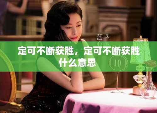 手舞足蹈 第11页