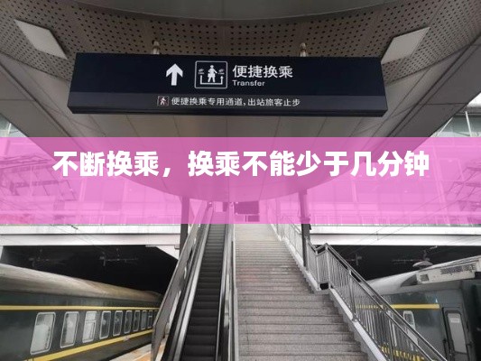 滔滔不绝 第12页