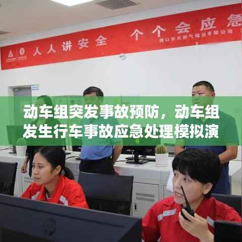 神采奕奕 第9页