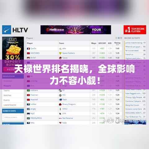 花开无言 第6页