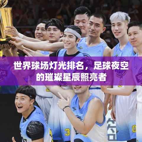 fenghuajuedai 第6页