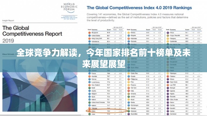 初遇在故事开头 第7页