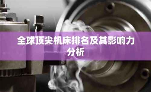 商品分类 第112页
