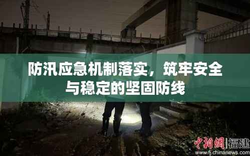 商品分类 第102页