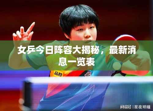 初遇在故事开头 第6页