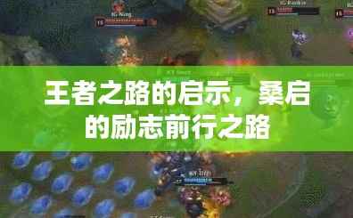 九死一生 第6页