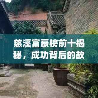 对答如流 第6页